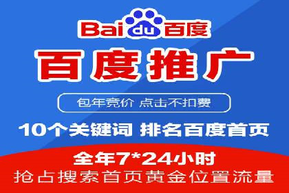 案例分享：托管SEM竞价助力企业快速拓展市场